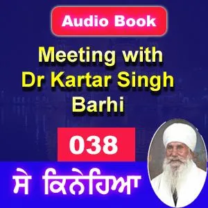 038 Meeting with Dr Kartar Singh Barhi