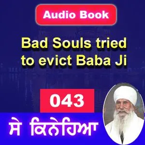 043 Bad Souls tried to evict Baba Ji