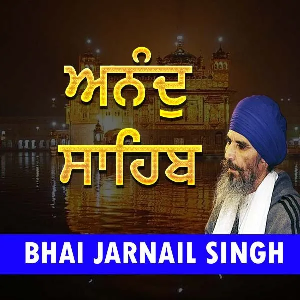 Anand Sahib