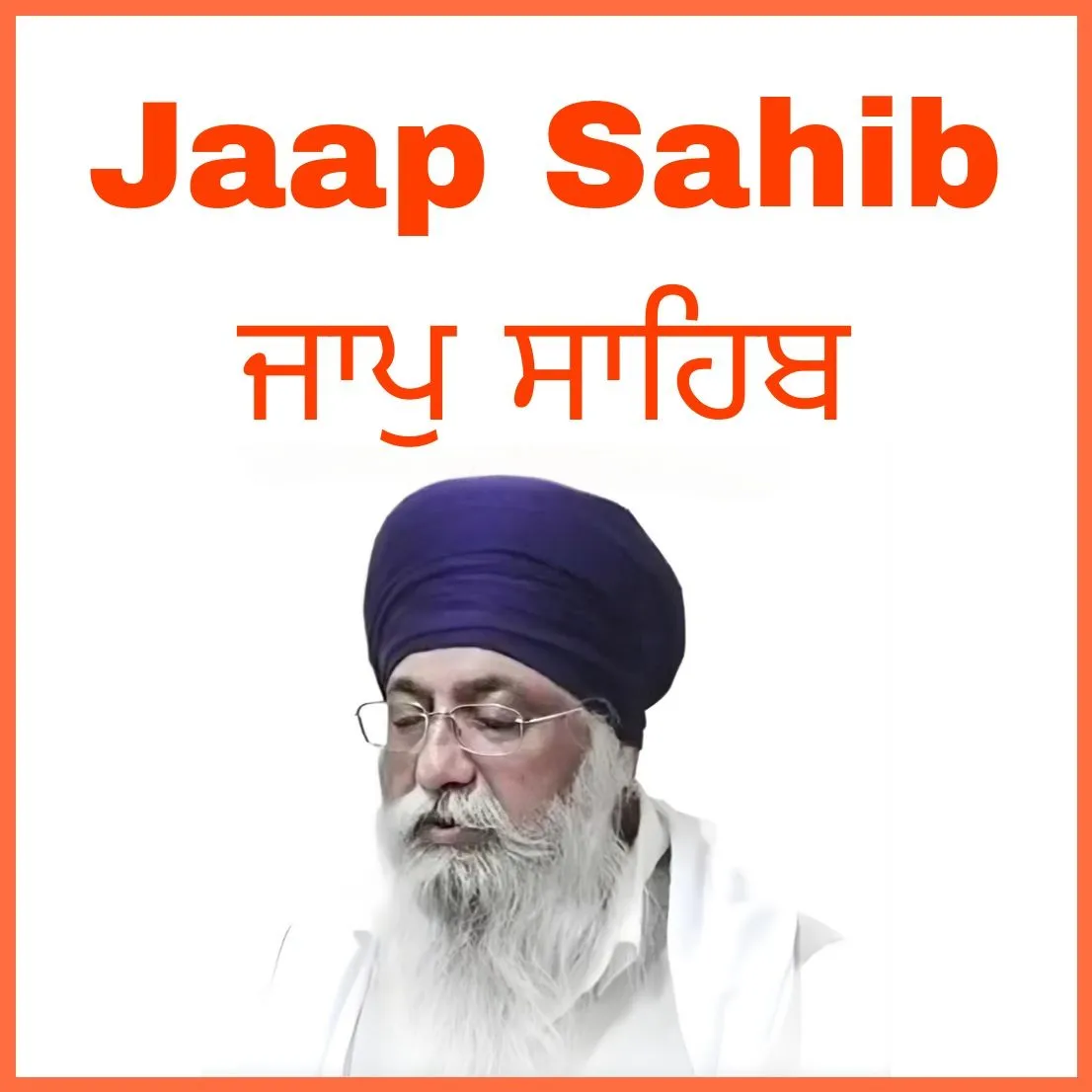 Jaap sahib