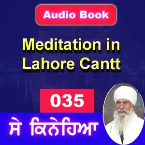 035 Meditation in Lahore Cantt