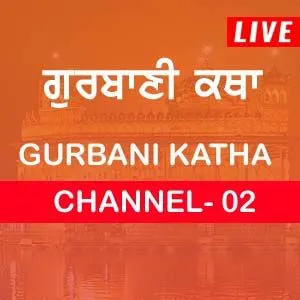 Gurbani Katha 02