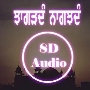 ਝਾਗੜਦੰਨਾਗੜਦੰ -Jhagardan Nagardang 8D AUDIO