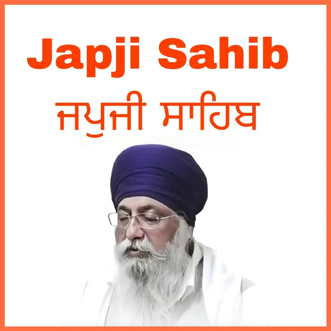 Japji Sahib