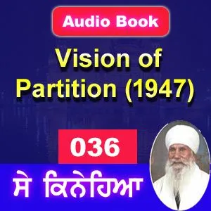 036 Vision of Partition