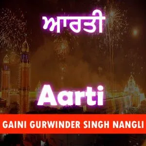 Aarti - Baba Gurwinder Singh Nangli