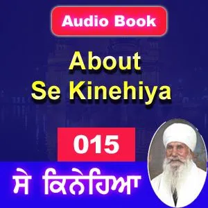 015 About Se Kinehiya