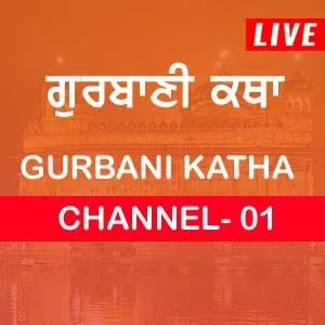 Gurbani Katha 01
