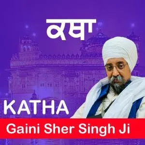 ਅਸਲ ਸੰਤ ਦੀ ਨਿਸ਼ਾਨੀ