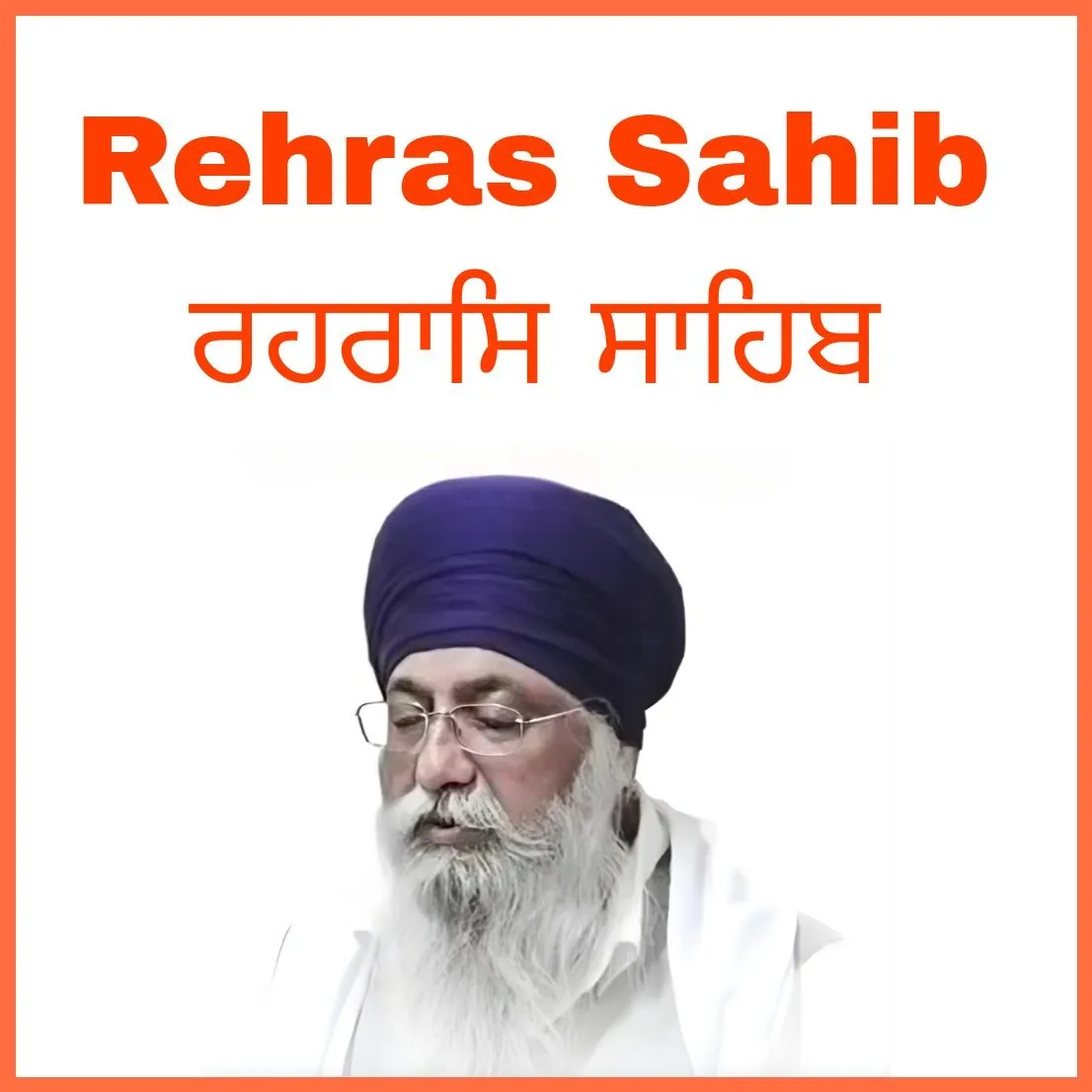 Rehras Sahib