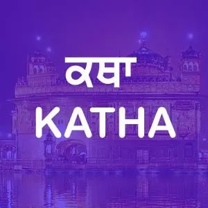 KATHA