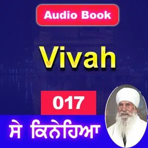 017 Vivah