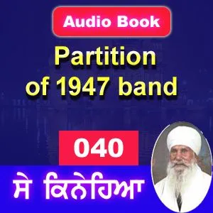 040 Partition of 1947