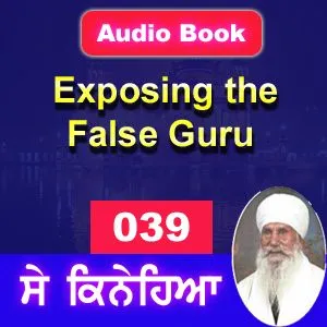 039 Exposing the False Guru