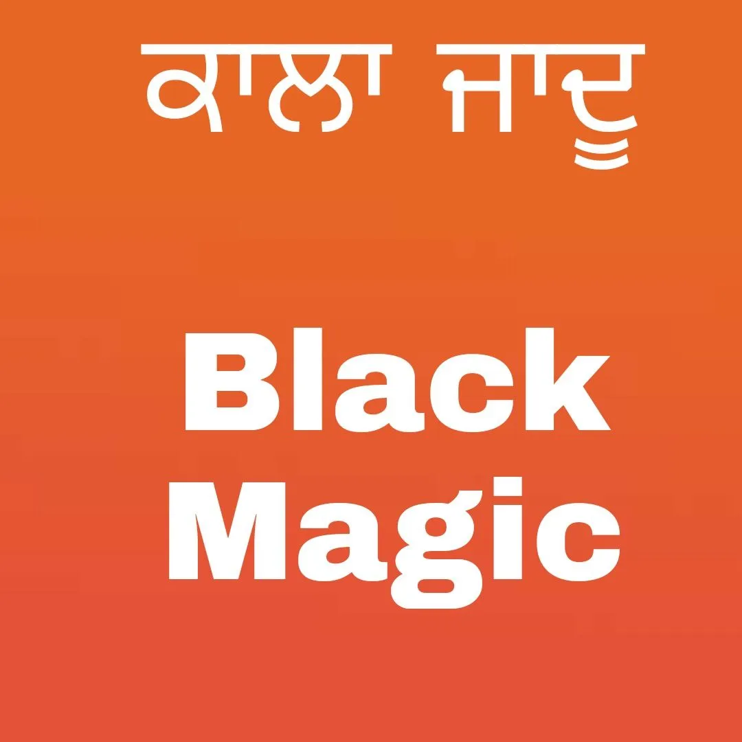 Kaala jaadu Black magic