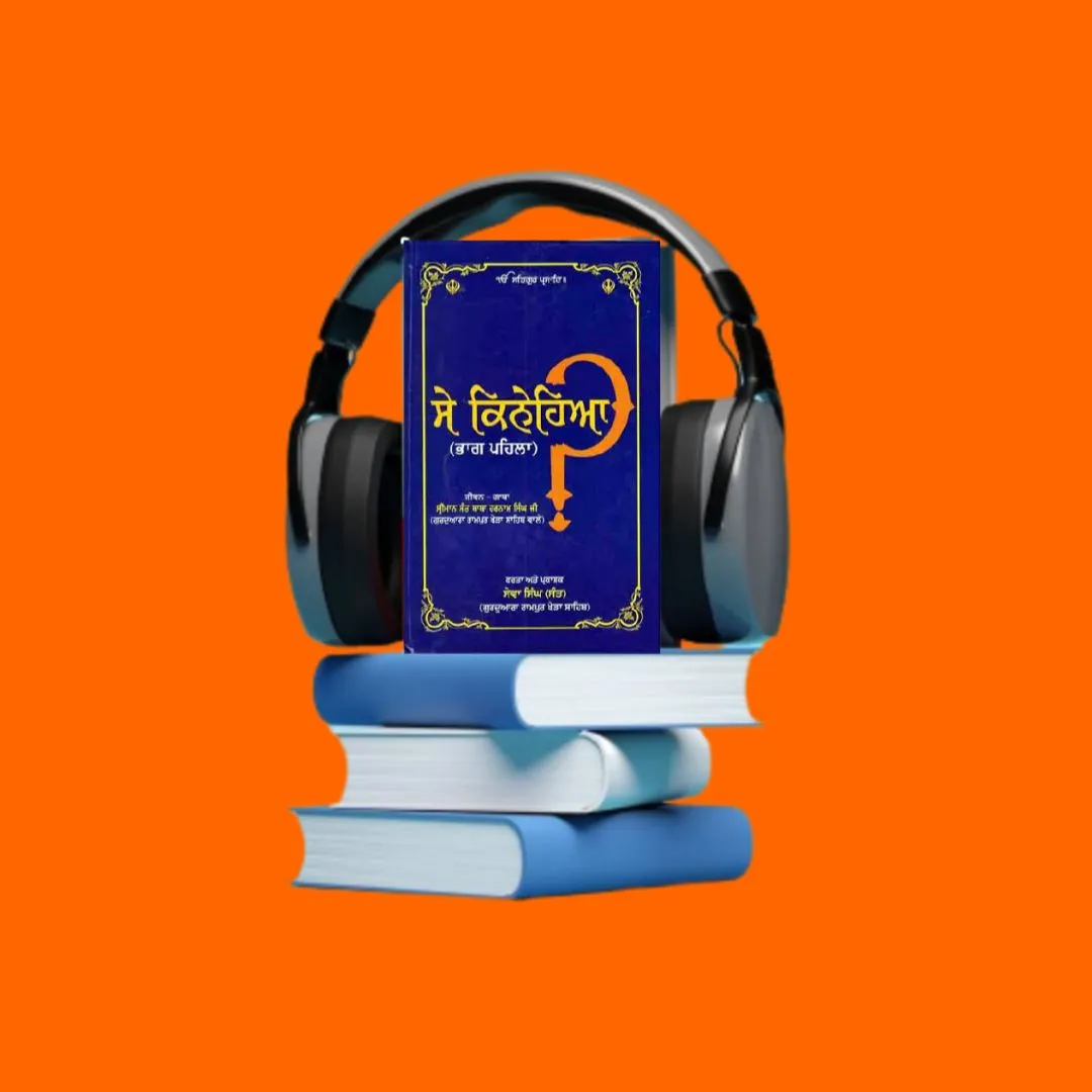 Audio Books