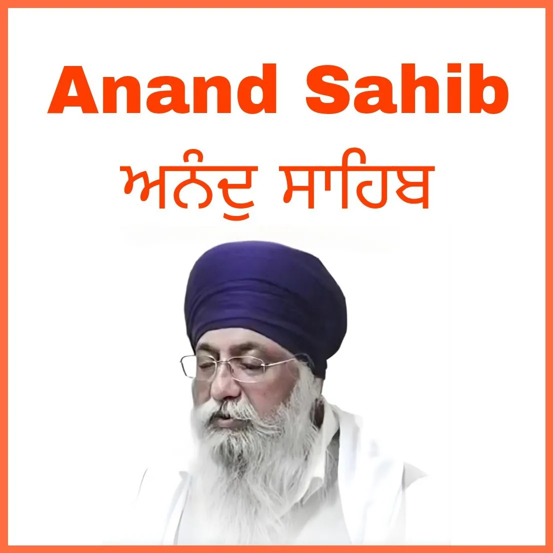 Anand Sahib