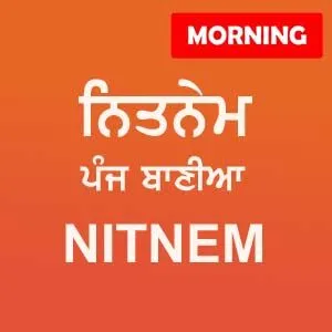 Nitnem 5 Bania Morning