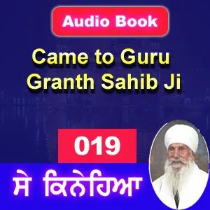 019 Came to Guru Granth Sahib Ji