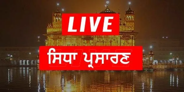Sri Harimandir Sahib 