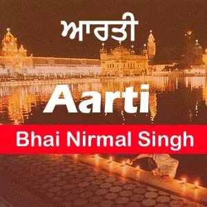 Aarti
