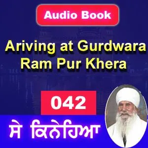 042 Ariving at Gurdwara Ram Pur Khera