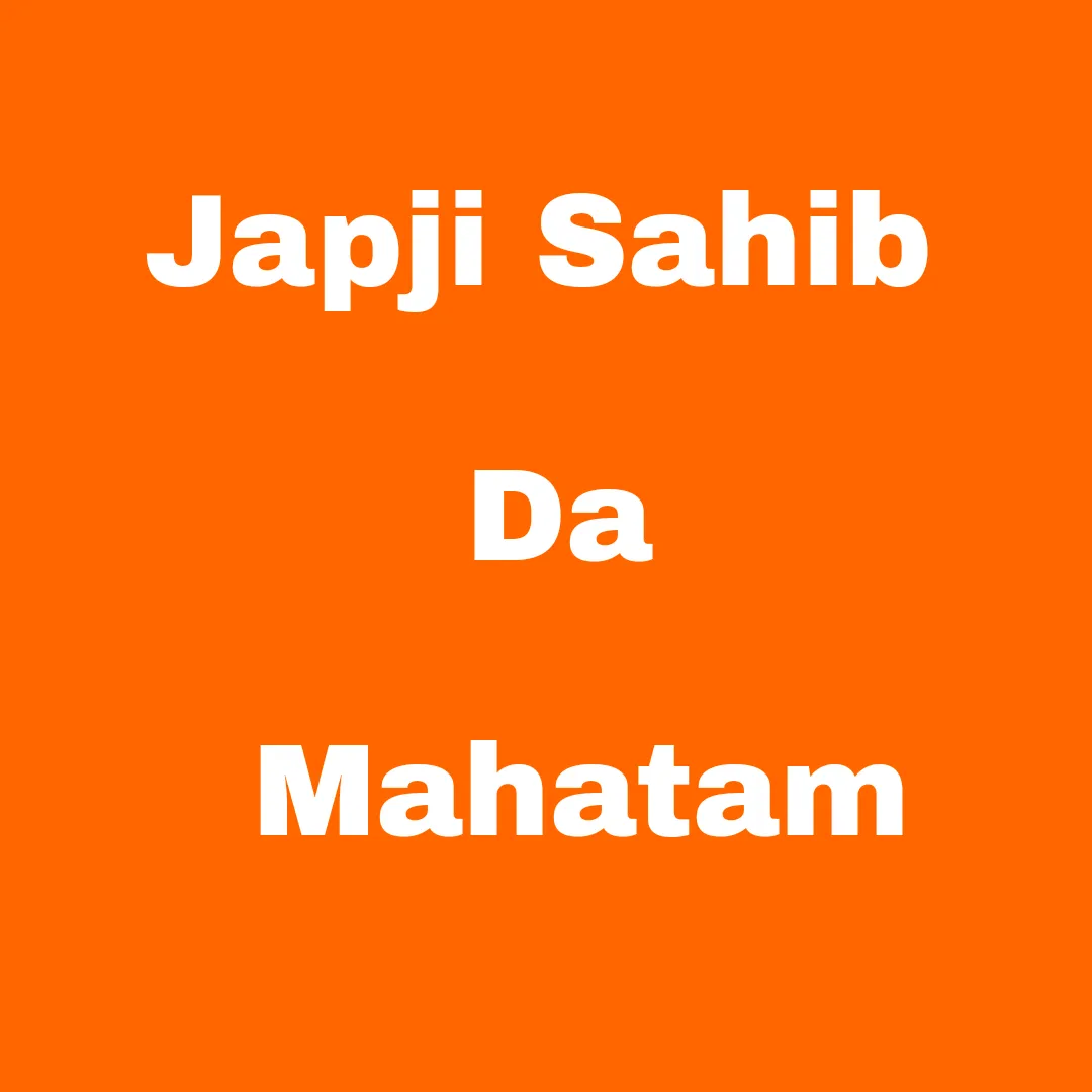 Japji Sahib Da Mahatam