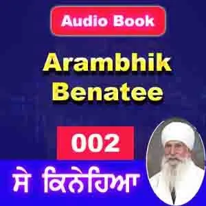 002 Arambhik Benatee