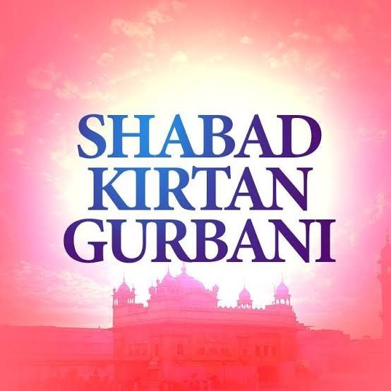 Chandi Di Vaar Part-1 kirtan