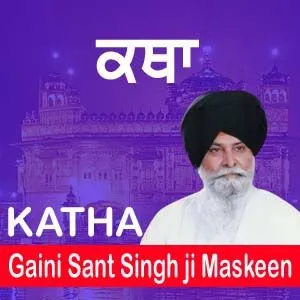 Katha Gaini Sant Singh ji Maskeen