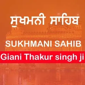 Sukhmani Sahib