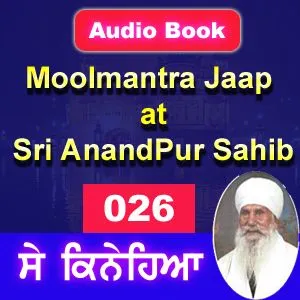 026 Moolmantra Jaap at Sri Anand Pur Sahib