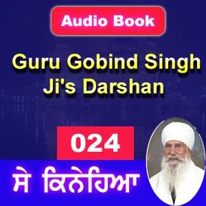 024 Guru Gobind Singh Ji's Darshan