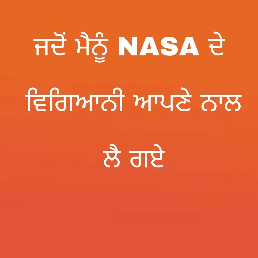 Nasa ਦੇ ਵਿਗਿਆਨੀ